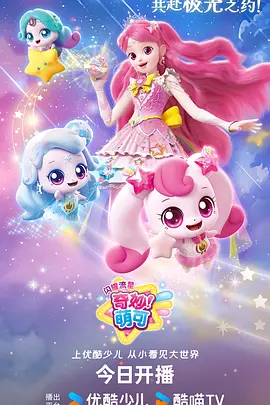 间谍过家家 海报