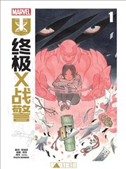 铃芽之旅 海报